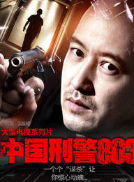 鄭中玉 鄭中玉