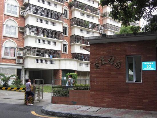 灣廈德園 灣廈德園