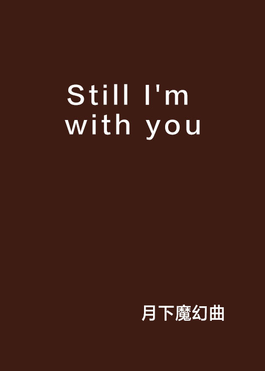 Still I\x27m with you