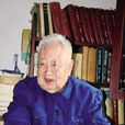方齡貴 方齡貴