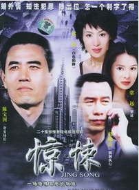陳寶國(中國影視男演員) 陳寶國(中國影視男演員)