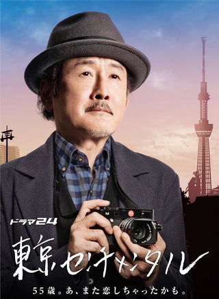 廣末涼子 廣末涼子