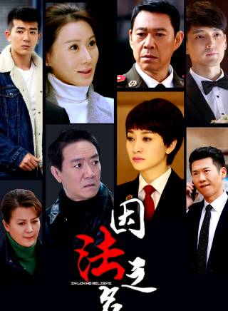 張豐毅 張豐毅