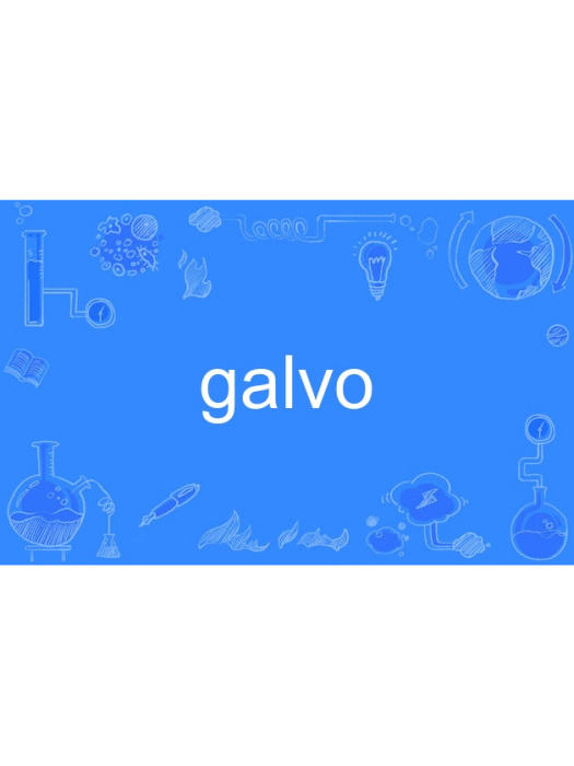 galvo