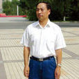 黃鳳志(教授,博士生導師) 黃鳳志(教授,博士生導師)