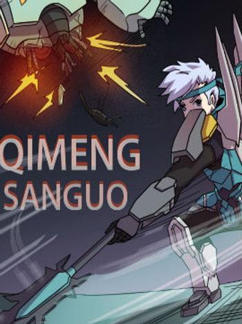 奇夢三國 奇夢三國