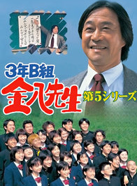 風間俊介