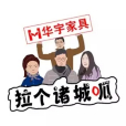拉個呱 拉個呱