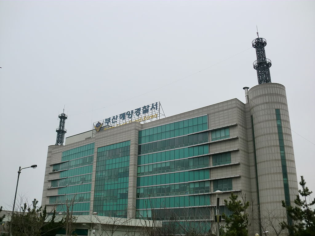 釜山新海警總部大樓