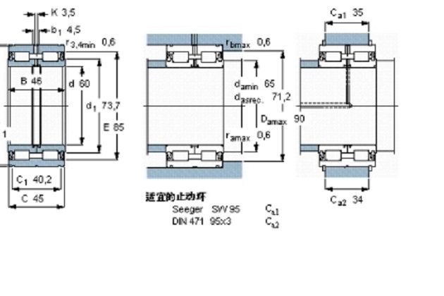 SKF NNF5012ADB-2LSV軸承 SKF NNF5012ADB-2LSV軸承