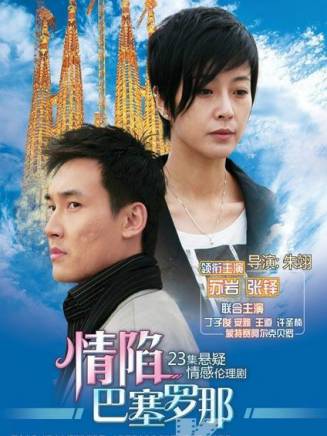 朱茵(中國內地女演員、一級演員、上海戲劇家協會會員) 朱茵(中國內地女演員、一級演員、上海戲劇家協會會員)