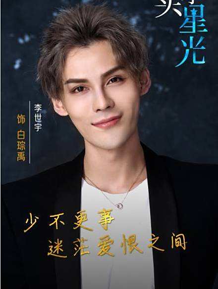 白琮禹 白琮禹