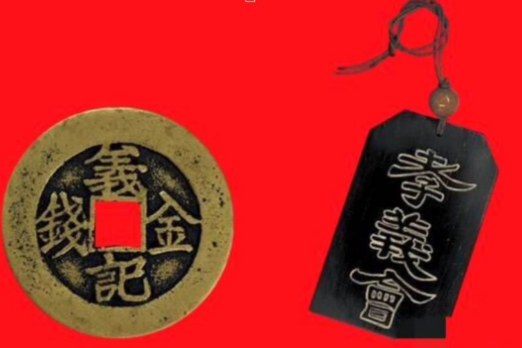 孝義會 孝義會