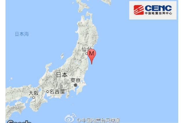 11·22日本地震 11·22日本地震