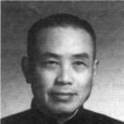 郭秉寬 郭秉寬