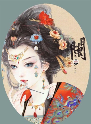 壯麗