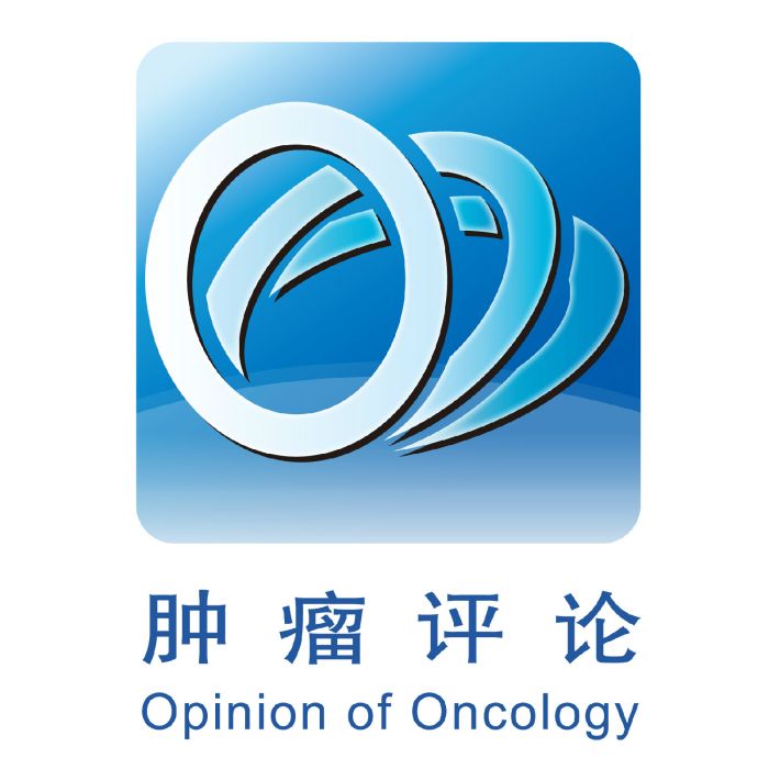 腫瘤評論 腫瘤評論