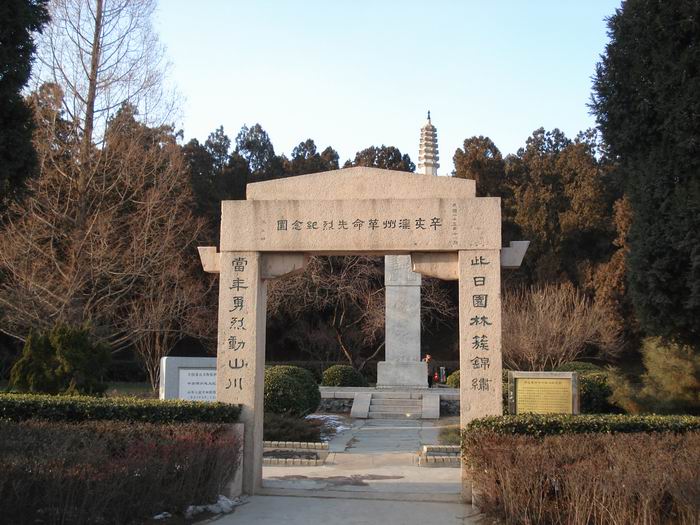辛亥灤州起義紀念園