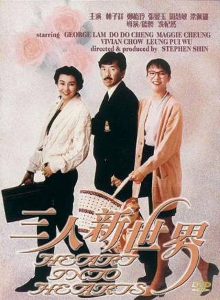 許紹雄 許紹雄