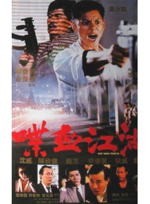 陳欣健 陳欣健