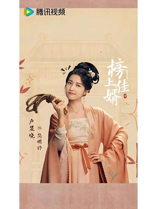 陸明舒 陸明舒