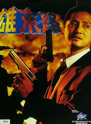 唐麗球