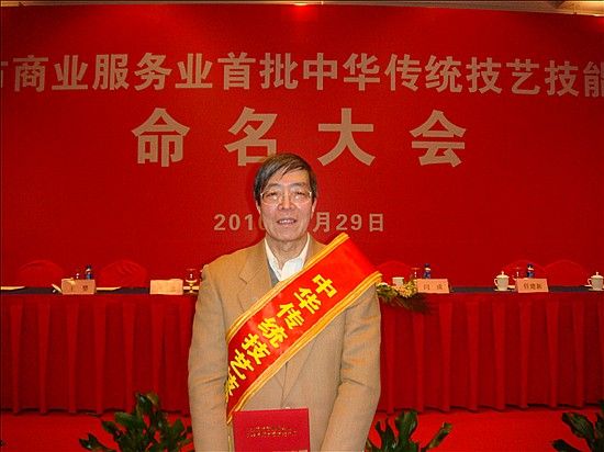 齊大同 齊大同