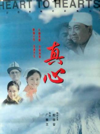 李琳(中國內地影視女演員) 李琳(中國內地影視女演員)