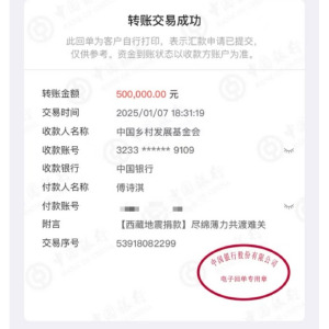 成毅