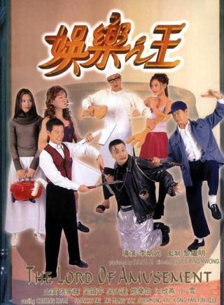 吳鎮宇 吳鎮宇