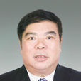 王金生(浙江省台州市人大常委會副主任) 王金生(浙江省台州市人大常委會副主任)