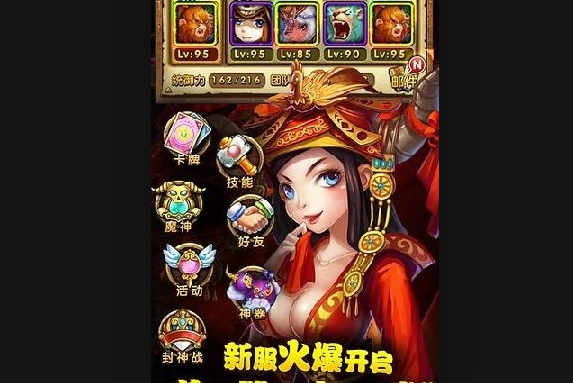 魔卡西遊 魔卡西遊