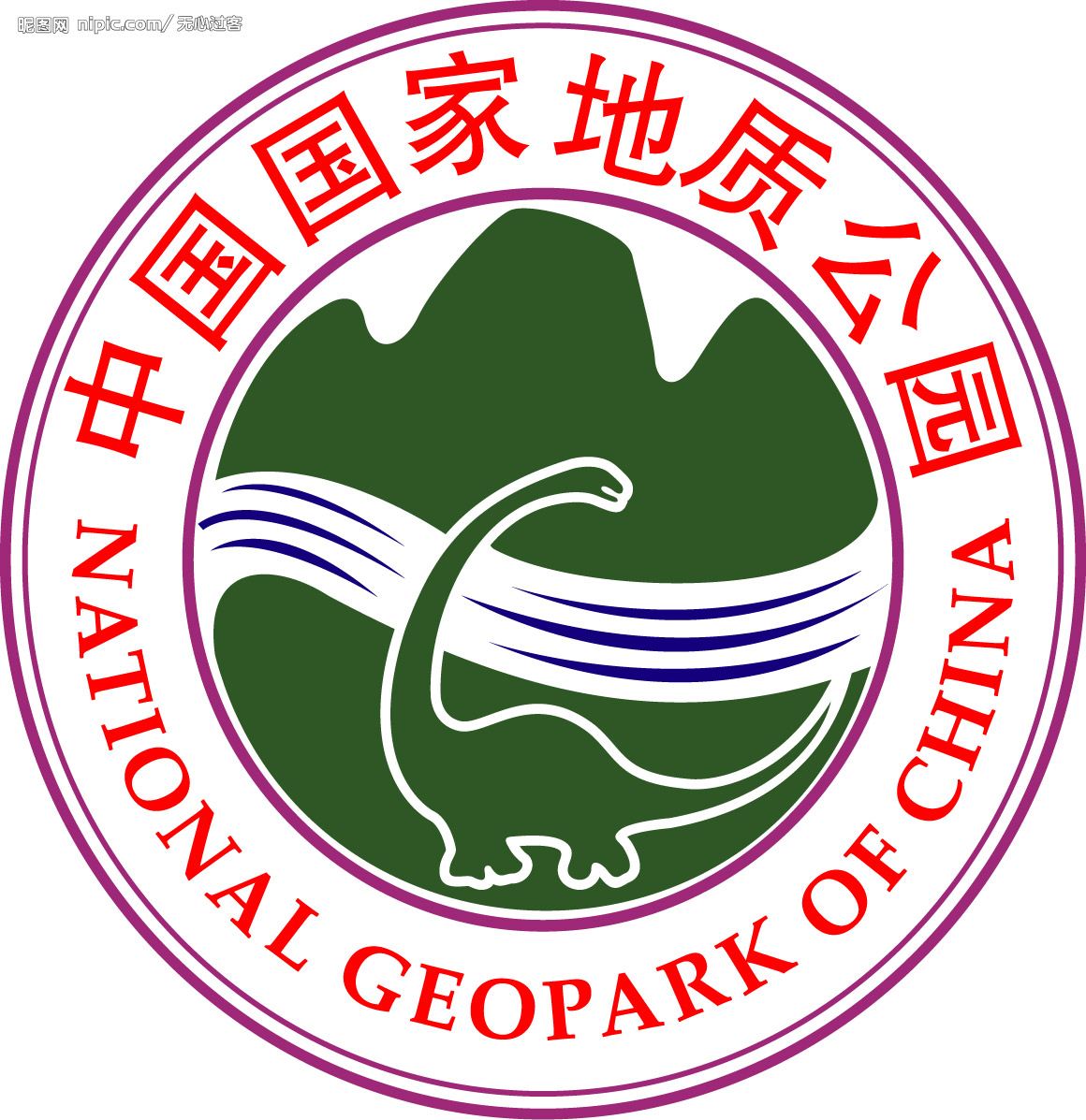 中國國家地質公園
