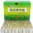伍元素艾柱 伍元素艾柱