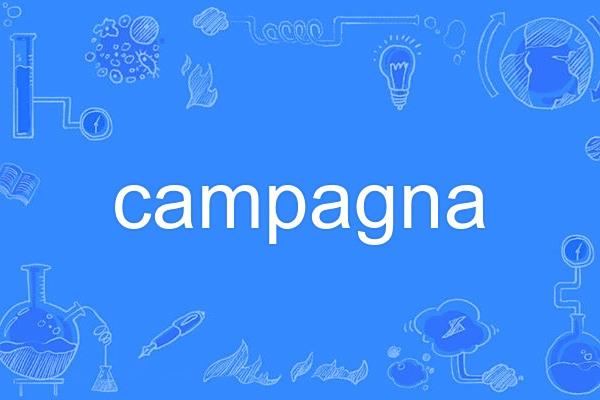 campagna campagna