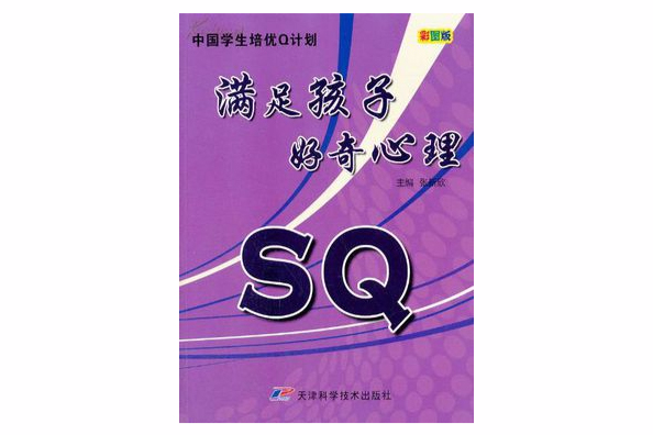 酷男髮型453 酷男髮型453