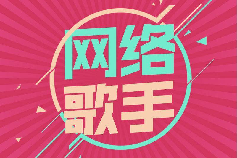求乎麻擦 求乎麻擦