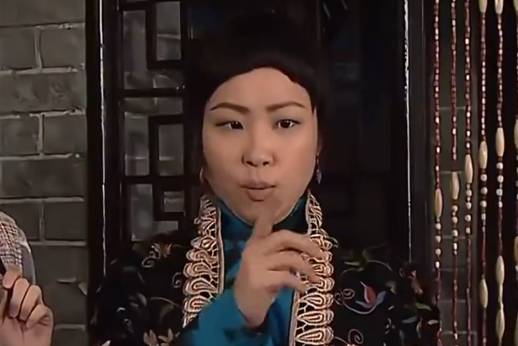 金大力(民初喜劇《公公出宮》中的角色) 金大力(民初喜劇《公公出宮》中的角色)