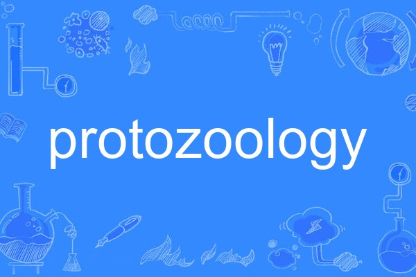 protozoology protozoology