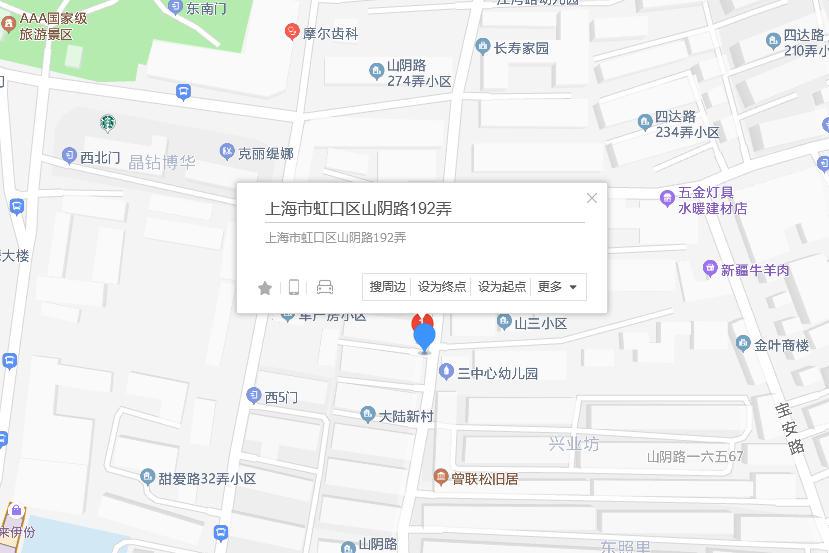山陰路192弄 山陰路192弄