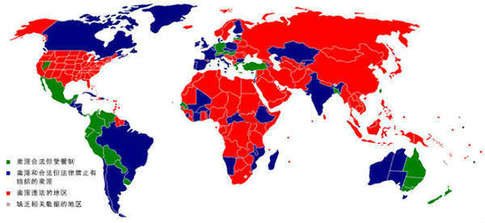全球性交易合法化地圖