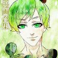 短篇漫畫合集 短篇漫畫合集