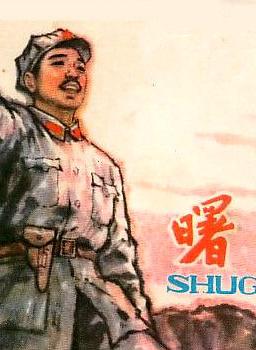 洪劍濤 洪劍濤