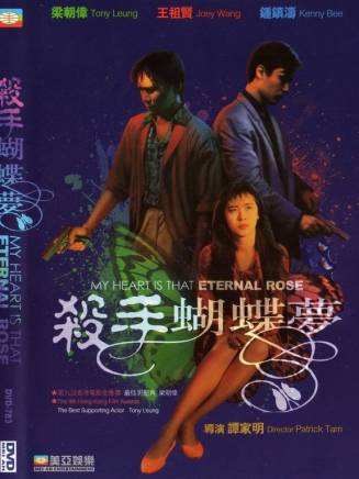 鐘鎮濤 鐘鎮濤