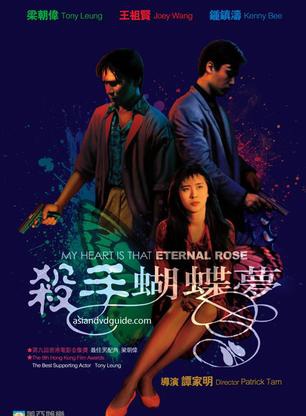 金雷(中國香港男演員) 金雷(中國香港男演員)