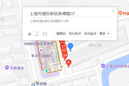 新德路370弄13號 新德路370弄13號