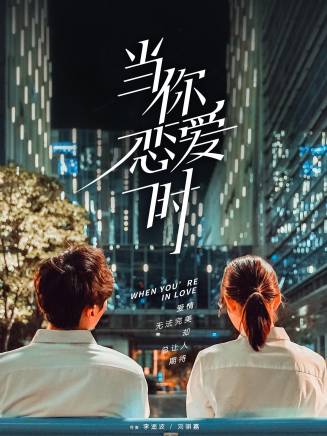 成止微 成止微