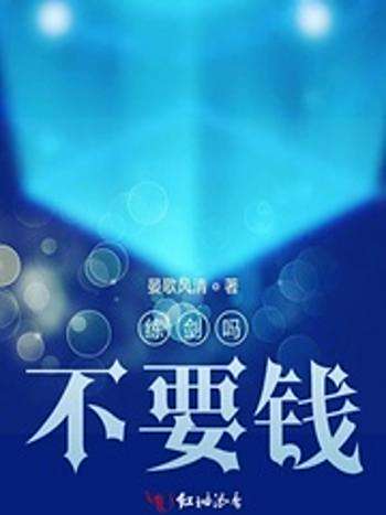 糾正計畫