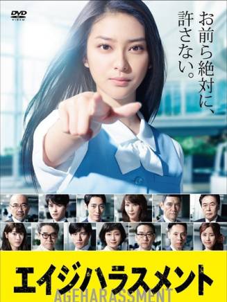 城戶光晴 城戶光晴