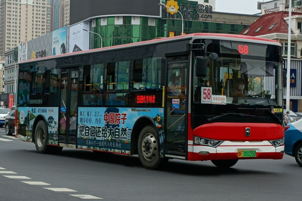 煙臺公交58路 煙臺公交58路